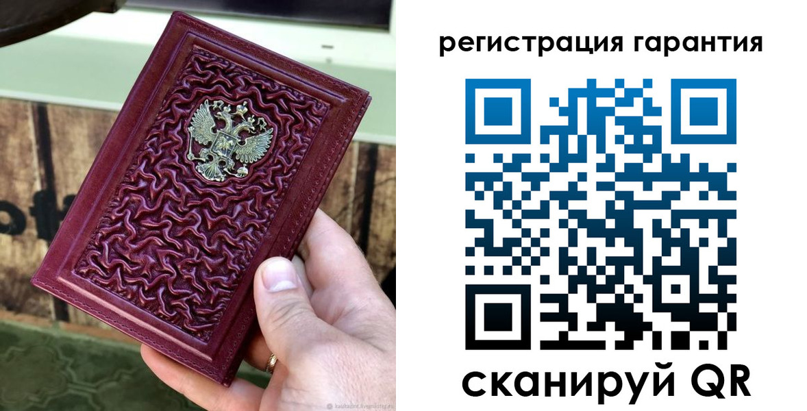прописка иностранных граждан в Усть-Илимске