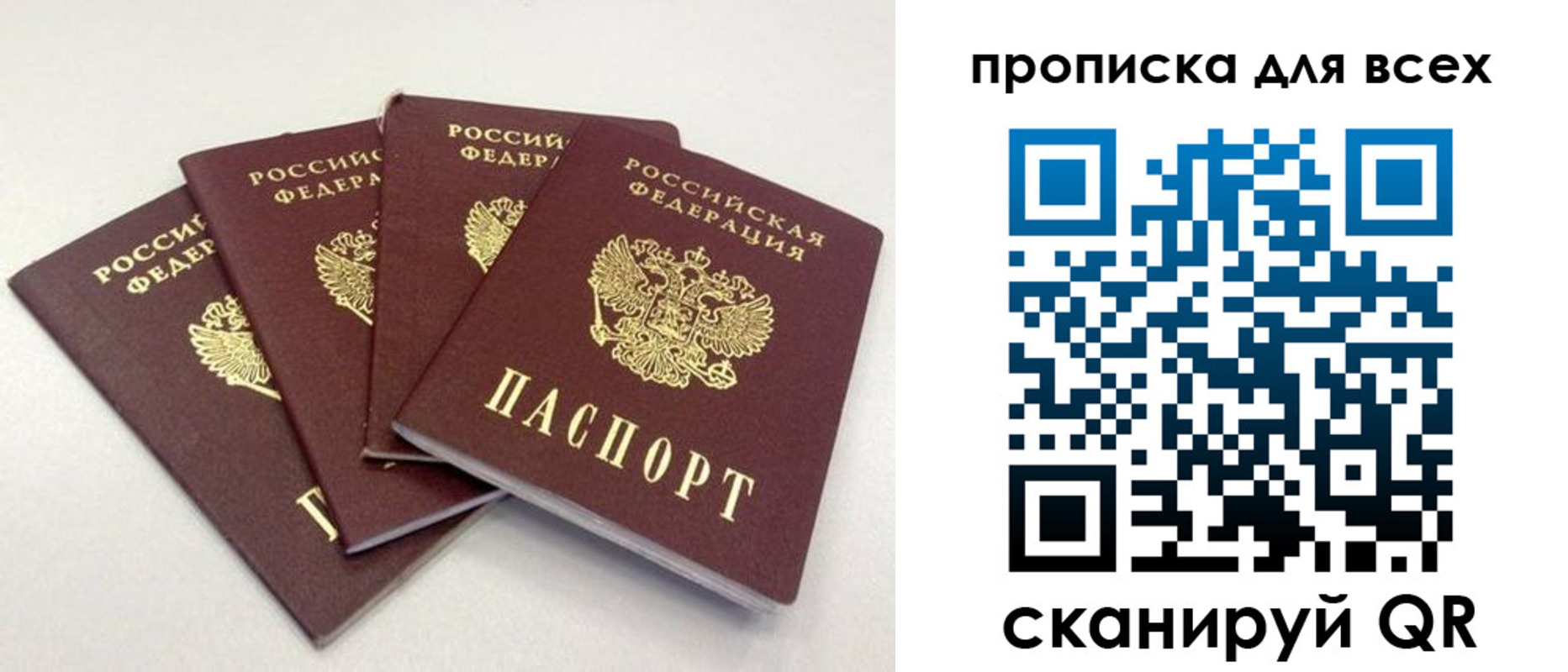 миграционный учет в Усть-Илимске