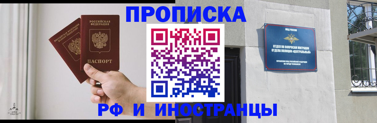 временная регистрация адрес в Усть-Илимске