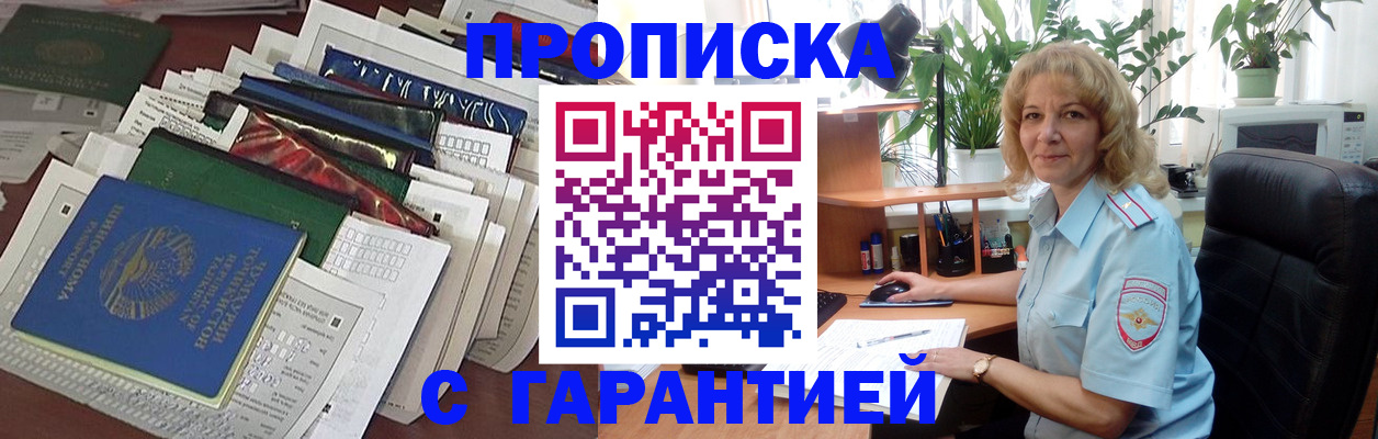 временная регистрация госуслуги в Усть-Илимске